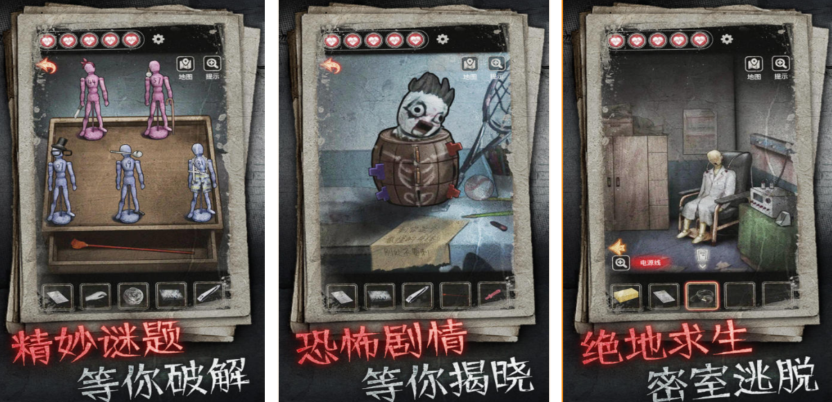 精彩的单人破案推理游戏哪些