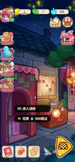 萤火夜话游戏教程 萤火夜话新手入门与全流程玩法详解截图