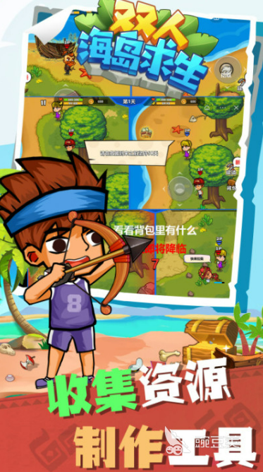 2025火爆的离线榜单0不用网络游戏分享：刺激受欢迎的本地双人合作与对战游戏before_1