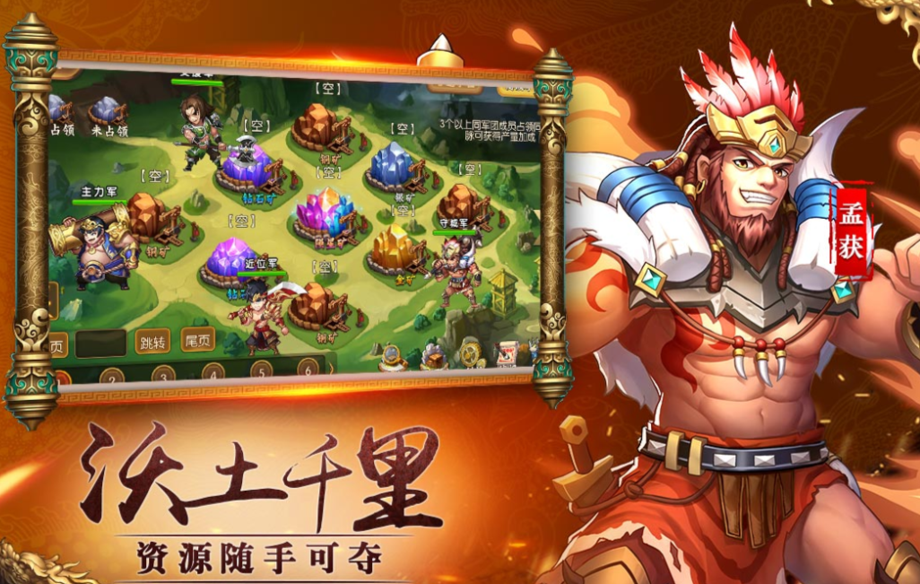 好玩的游戏排名前十手游有哪些