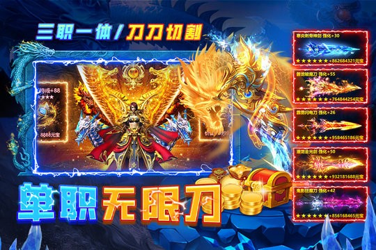 火爆的高分游戏手机版分享 2025高品质的手游合辑推荐截图