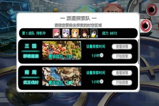 2025经典超次元游戏分享：耐玩高人气二次元榜单6before_1截图