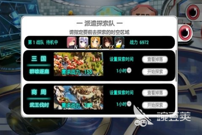 2025经典超次元游戏分享：高口碑耐玩二次元游戏下载合集