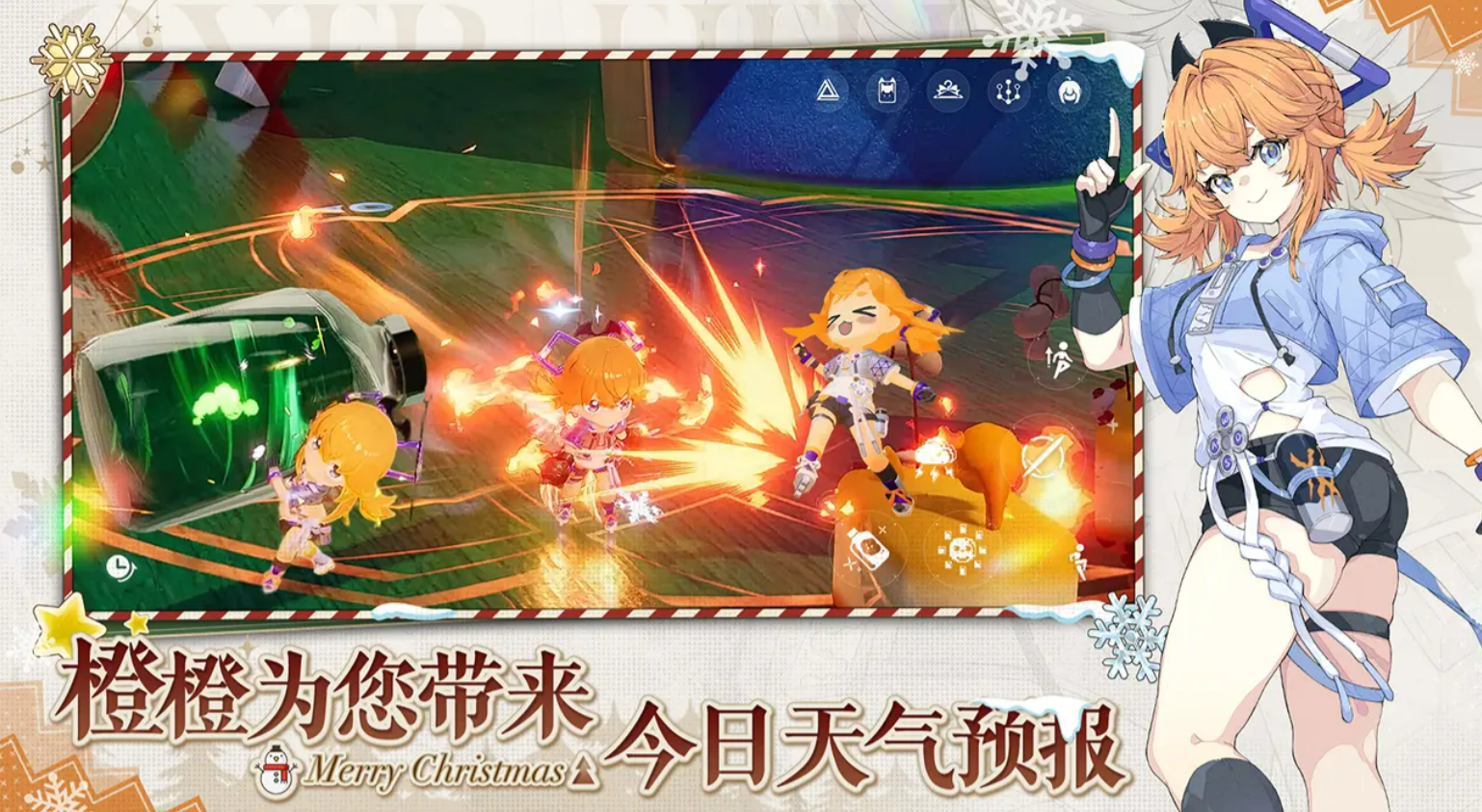 情侣榜单9分享榜单合集 2025最适合情侣玩的手游before_1截图