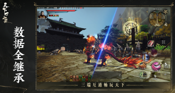 天下万象互通版下载方式