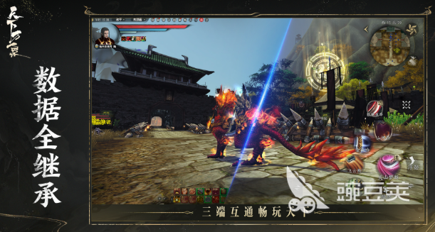 天下万象互通版下载指南 天下万象互通版安卓iOS最新安装方法截图