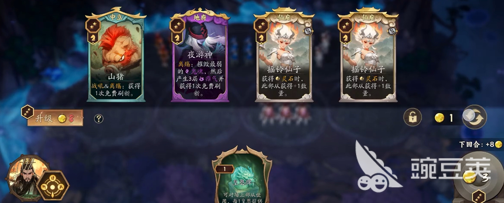 代号妖鬼灵石 代号妖鬼灵石作用与机制详解截图