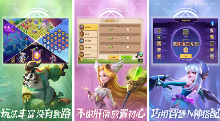 十款良心放置挂机榜单6before_1 流行的放置挂机游戏介绍2025截图