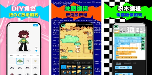 高人气的少儿游戏合辑7-12岁大全 流行的少儿游戏榜单合集2025截图