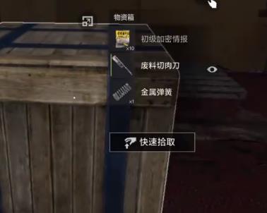 失控进化游戏手机版港口开荒流程 失控进化手游港口开荒方法