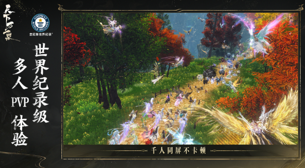 天下万象公测时间 天下万象公测预约方式