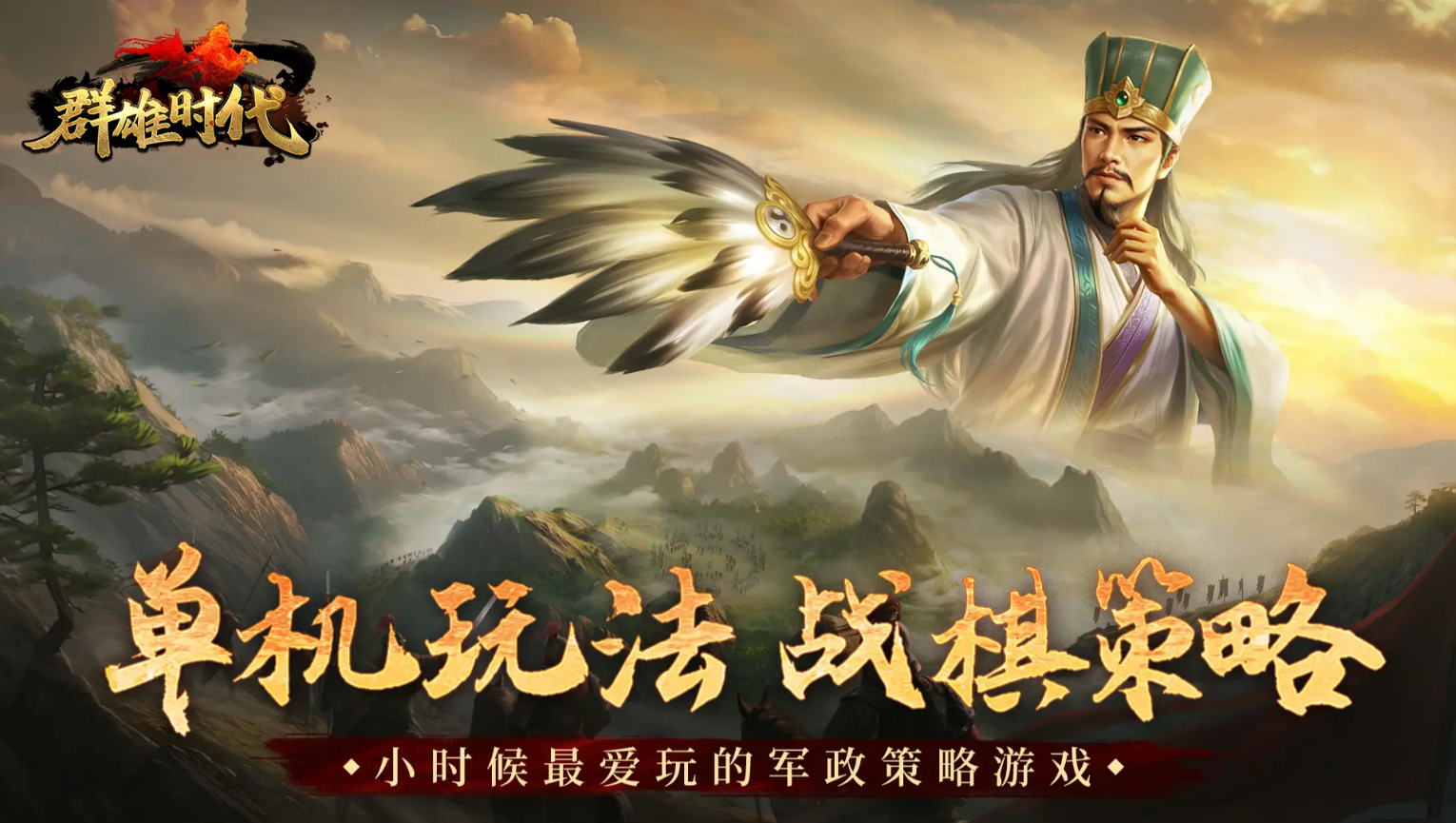 无网络不用网络游戏有哪几款 2025必玩的单机游戏榜单截图