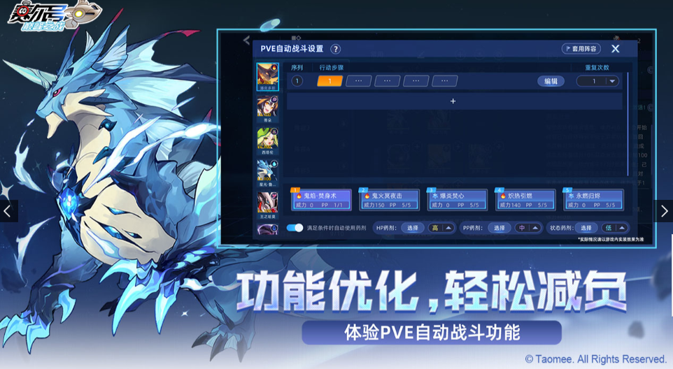 受欢迎的精灵游戏有哪些