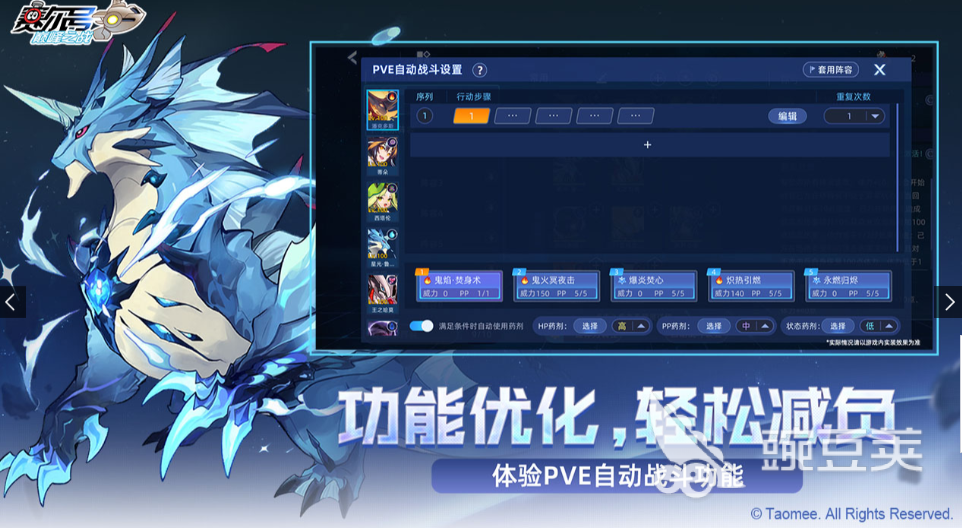 2025年最好玩的精灵题材游戏分享