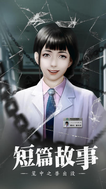 无职业手游有哪些