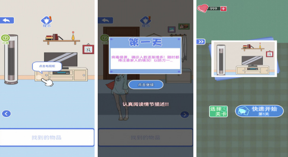 高人气好玩儿手机游戏有哪几款 2025流行的小游戏下载排名截图