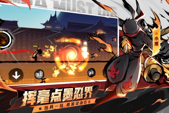 2025炎魂网络火爆的游戏手机版分享：高人气精品手游安卓下载合集截图