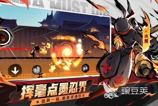 炎魂网络游戏手机版分享 2025火爆的炎魂网络手游安卓下载合集截图