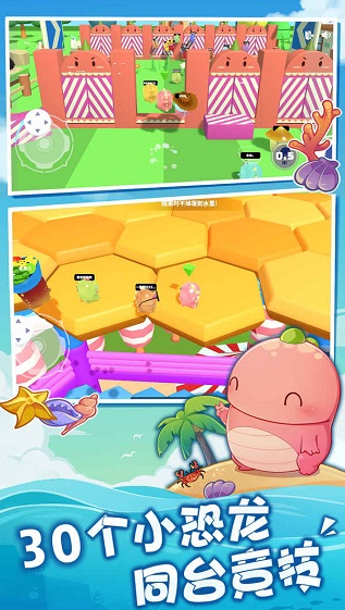 耐玩的团队互动游戏大全