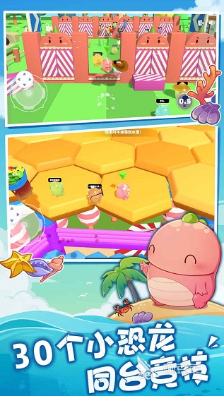 经典的团队互动游戏分享 2025火爆的高口碑多人协作游戏榜单截图