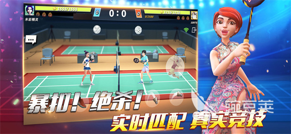 火爆的体育手机游戏排行TOP5 2025年值得分享的轻量级体育休闲游戏截图