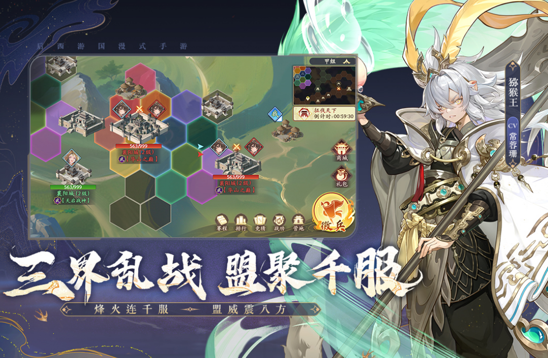 国产神仙的回合卡牌游戏有什么 好玩的回合卡牌手游安卓下载2025截图