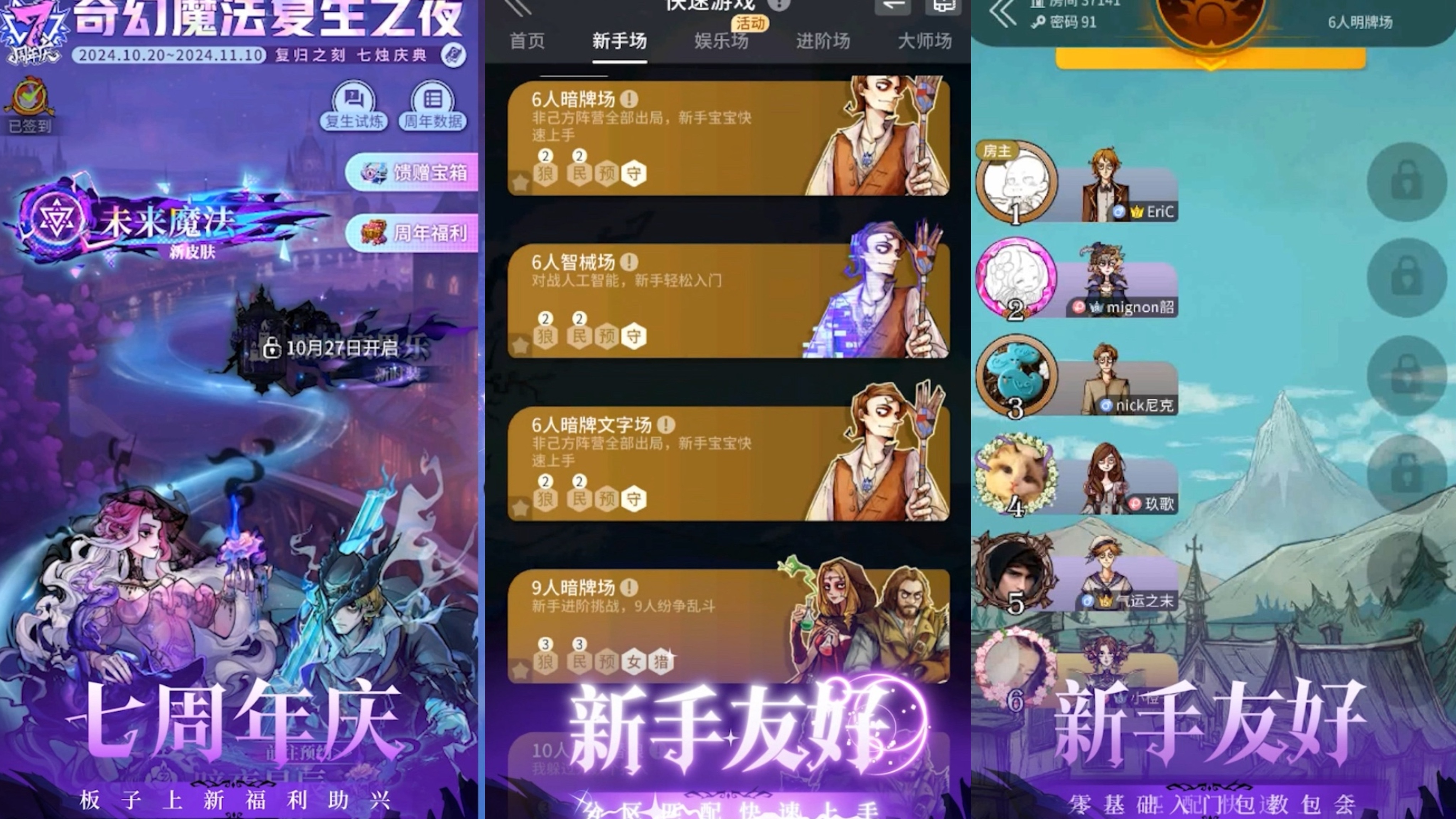 2025有哪些互动性强的娱乐游戏推荐