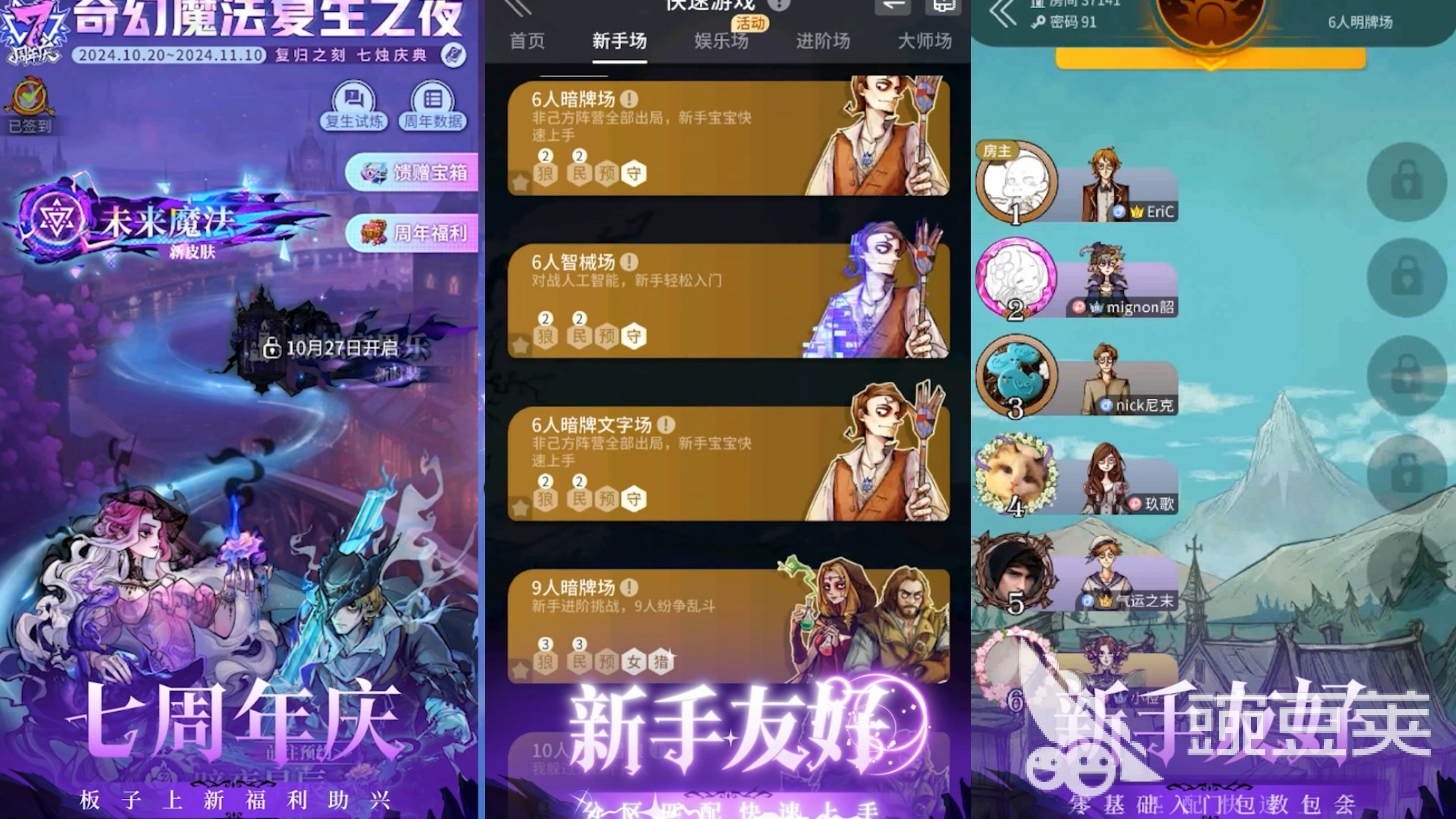 2025互动性强的娱乐游戏手机版分享 2025高人气高参与度休闲竞技手游榜单合集截图