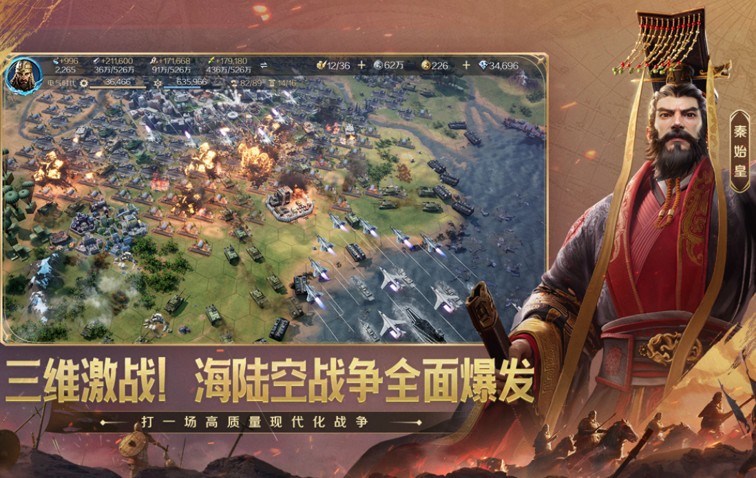 流行的占领国家的游戏有哪几款 2025受欢迎的占领国家手游安卓下载介绍截图