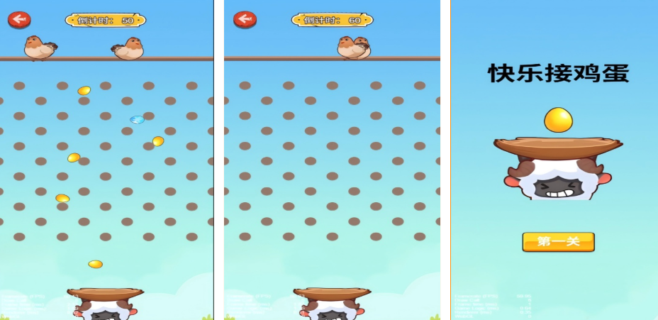 2025年耐玩鸡蛋主题老游戏介绍：从《捣蛋鸡》到《鸡蛋超人》的怀旧榜单截图