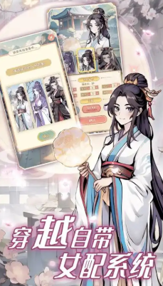 经典的女性养成类手游推荐