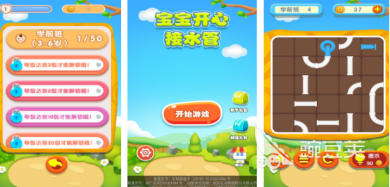 经典的中班益智游戏分享 适合4-5岁儿童的趣味逻辑与专注力培养游戏清单截图