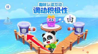 高人气的大班游戏盘点