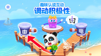 高人气大班游戏分享2025 流行儿童益智互动游戏下载合集截图