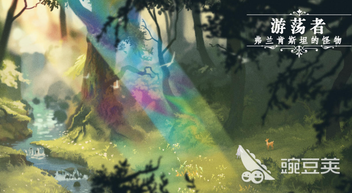 火爆的怪物游戏下载排行 2025不用钱怪物游戏精选分享截图