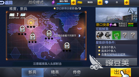 反恐游戏分享 2025人气高口碑好的反恐类射击游戏榜单截图