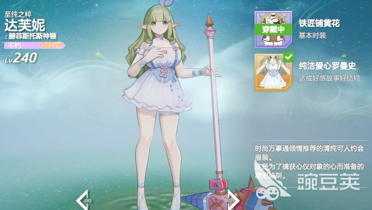 空灵诗篇卡池有哪几款 空灵诗篇抽卡机制与角色概率详解截图