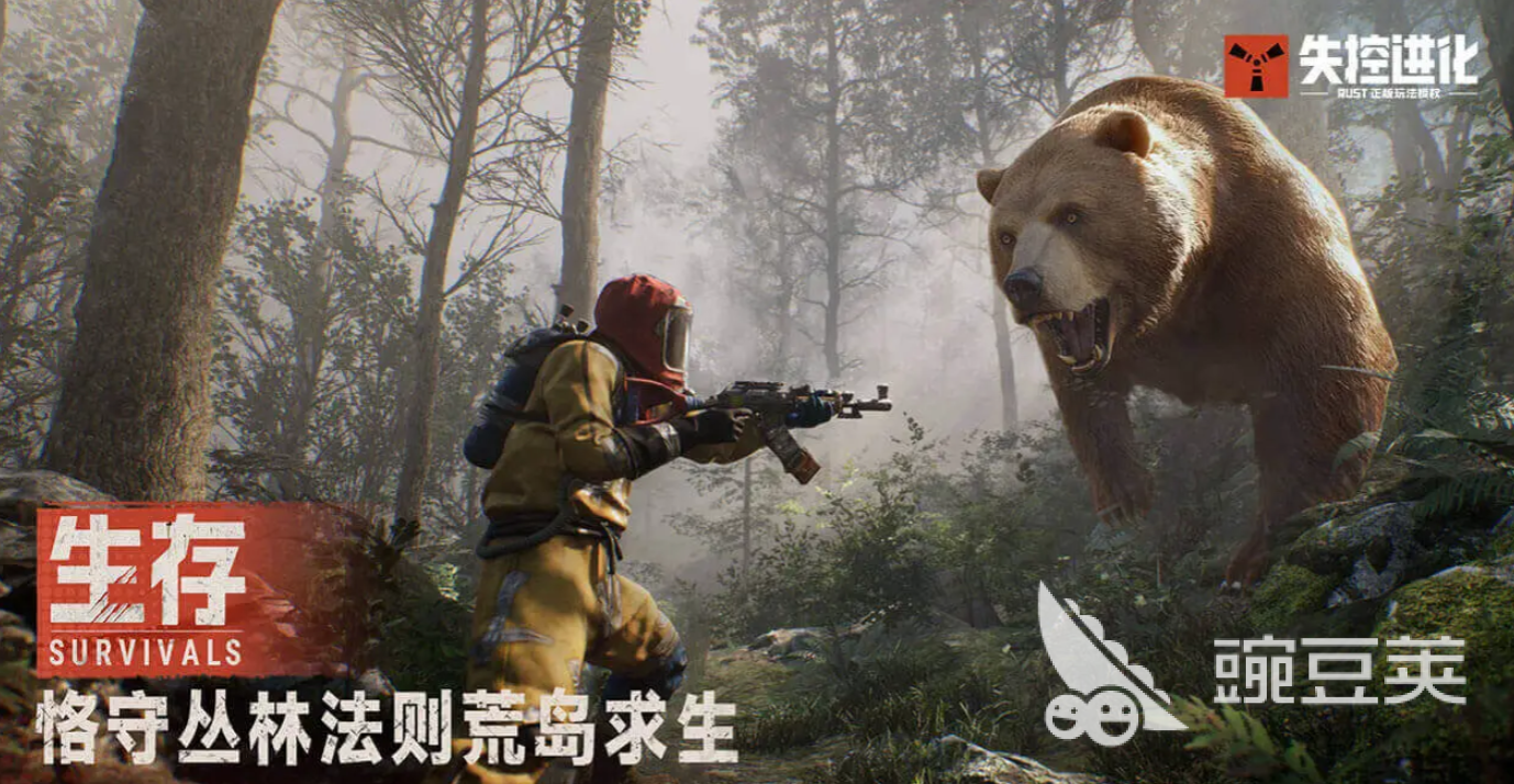 失控进化游戏手机版领地建造教程 失控进化手游新手领地建设全流程详解截图