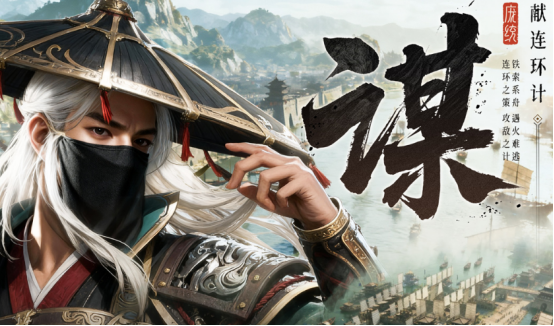 流行的指挥带兵打仗的游戏有哪些