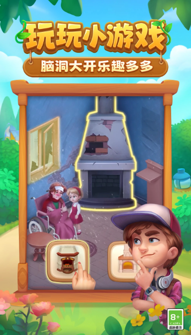 类似梦幻家园的游戏叫什么