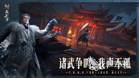 开放世界游戏手机版分享2025 高人气开放世界手游榜单合集截图