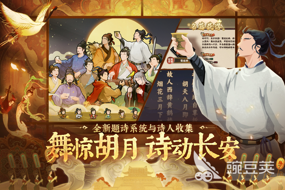 亚洲风SLG游戏分享 2025人气高口碑佳的沉浸式策略养成榜单截图