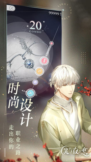 腾讯的二次元手游去哪里下载