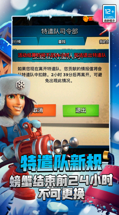 多人对战塔防游戏合辑 2025经典的塔防游戏汇总截图