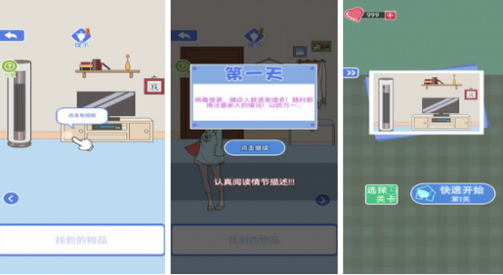 高人气好玩儿小游戏有哪些