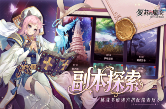 在家能够玩什么游戏 好玩的游戏手机版榜单合集2025截图