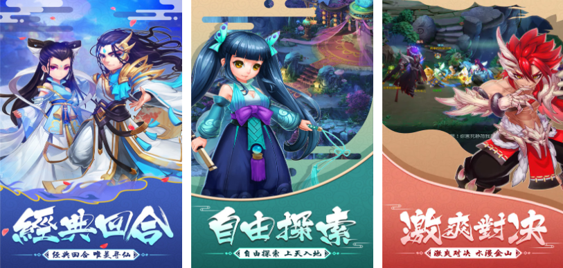 人气较高的策略回合制游戏下载 好玩的策略回合制游戏分享2025截图