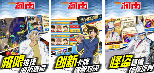 受欢迎的日本推理游戏哪里下载 2025耐玩的日本推理游戏手机版介绍截图