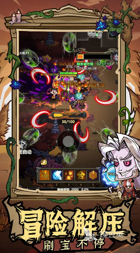 无尽探险队预约入口及游戏下载安装攻略截图