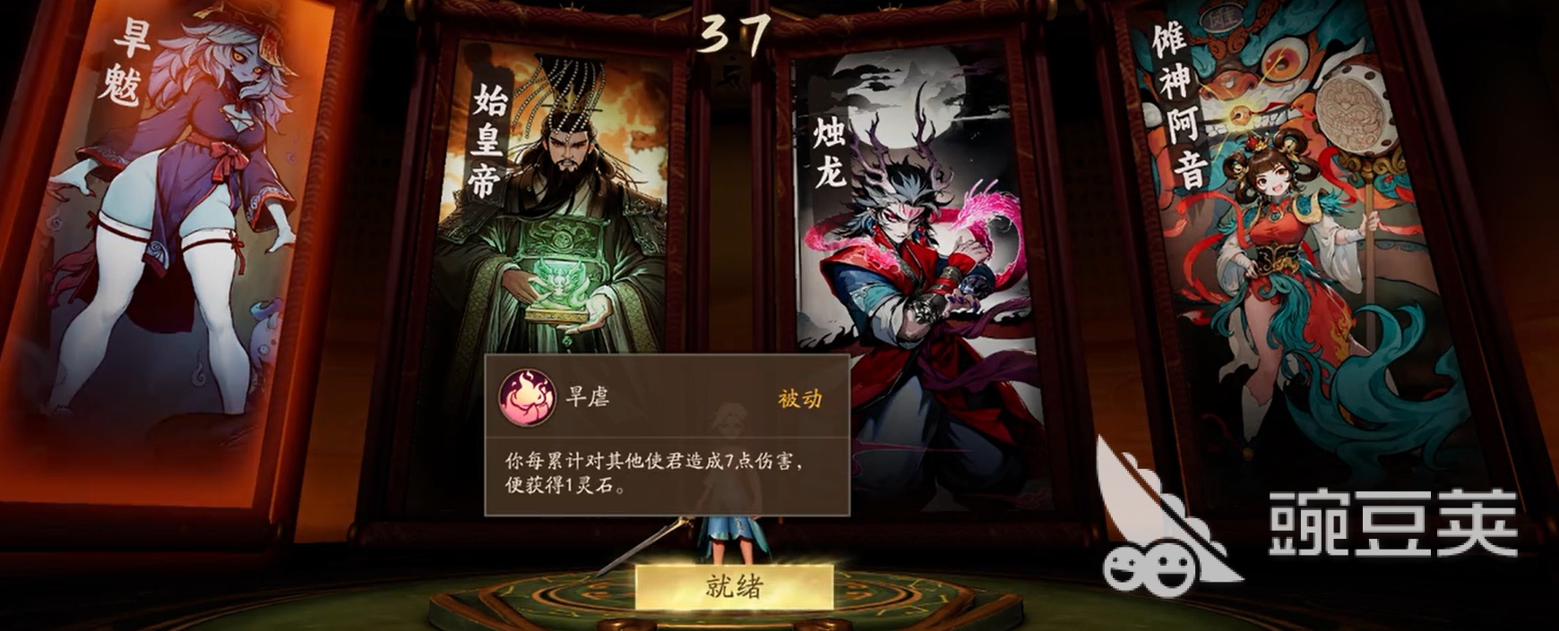 代号妖鬼玩法教程：新手入门、角色选择与高效通关技巧